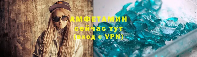 АМФЕТАМИН VHQ  хочу   Мураши 